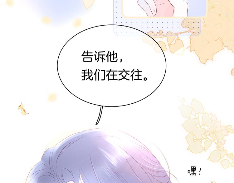 第18话 你喜欢她？129