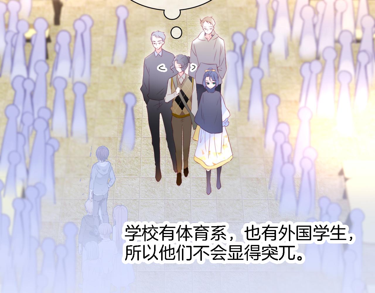 第43话 担忧18