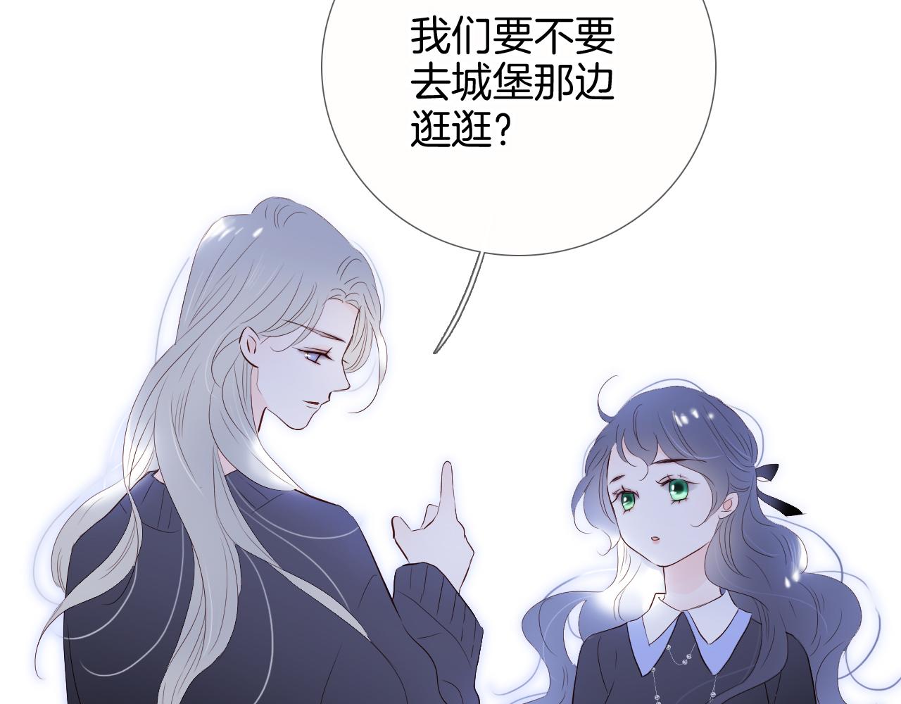 第81话 狐狸和刺猬（上）104