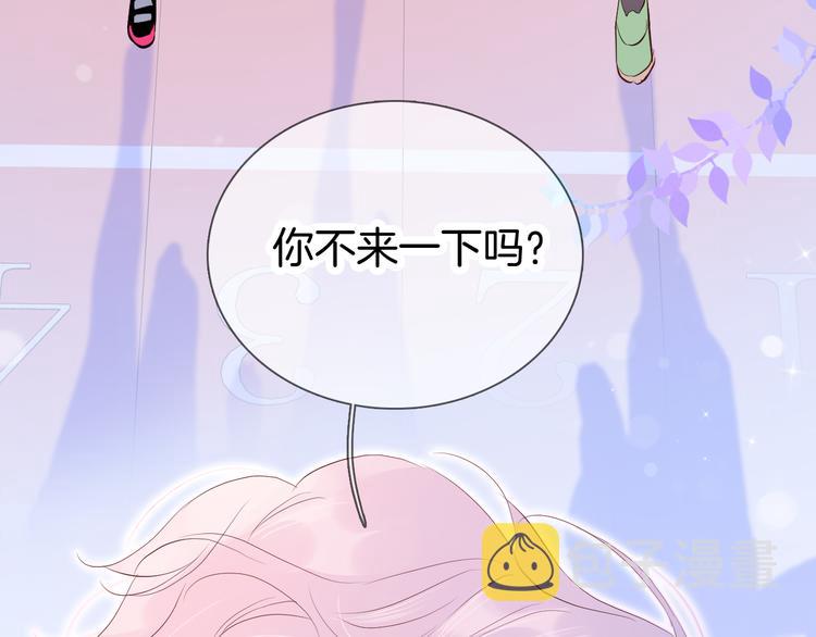 第2话 怎么就躲不开你176