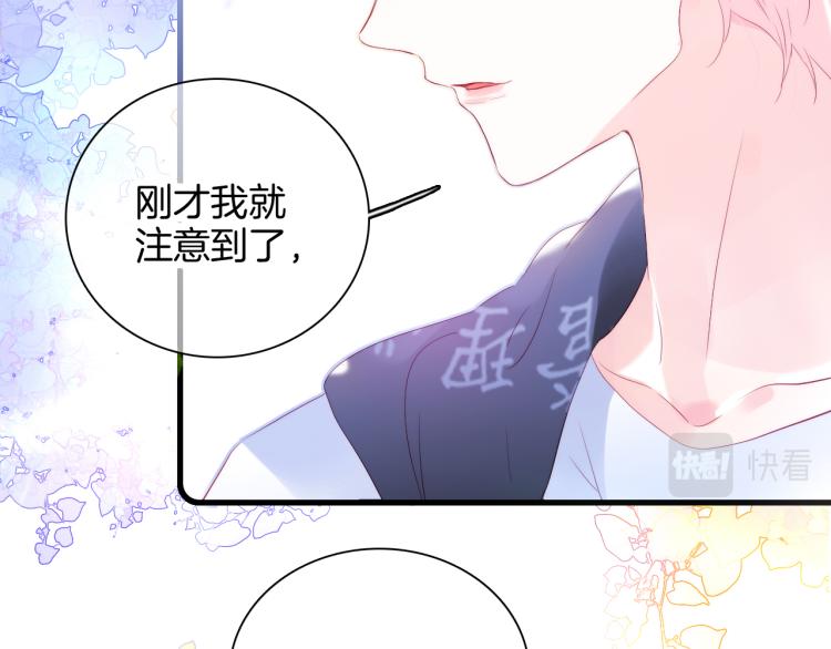 第33话 动摇1