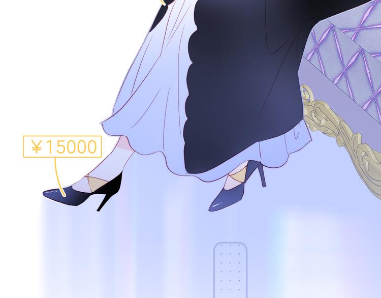第11话 花完了！77