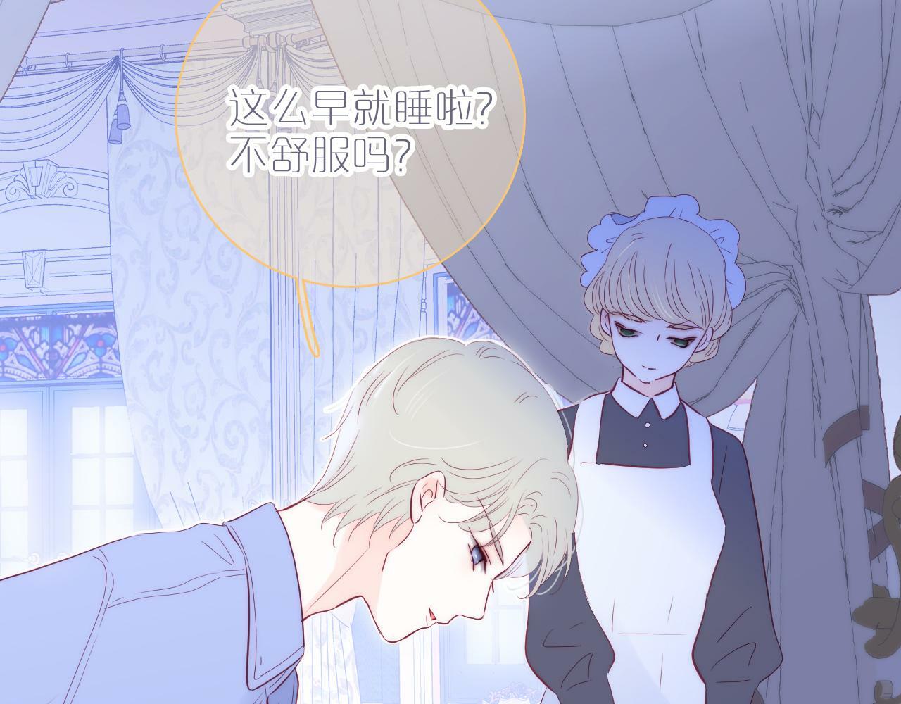 第100话 消失的37