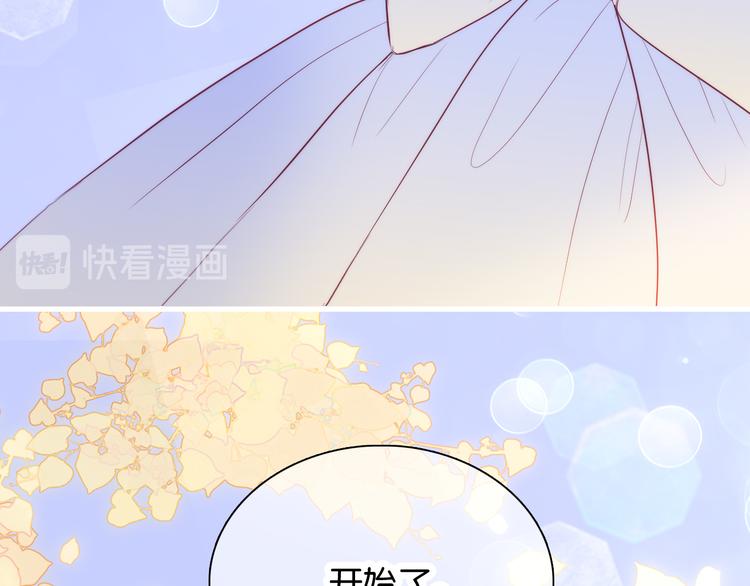 第16话 紧张的触碰78