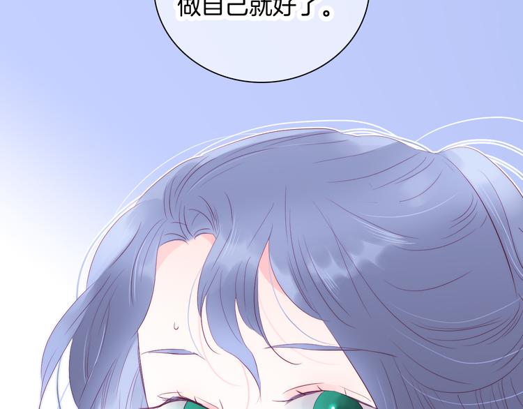 第19话 危险关系37