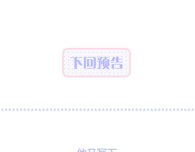 第17话 嘴上说不要…118