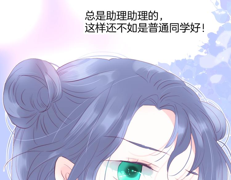 第18话 你喜欢她？49