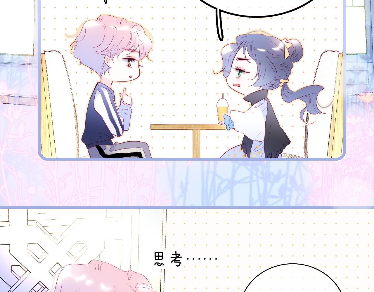 第44话 笨蛋笨蛋58