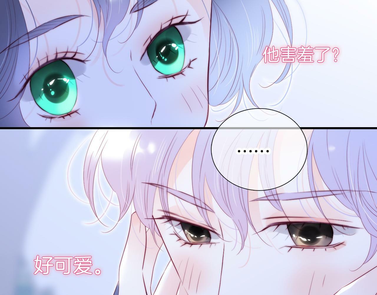 第98话 魔法初体验85