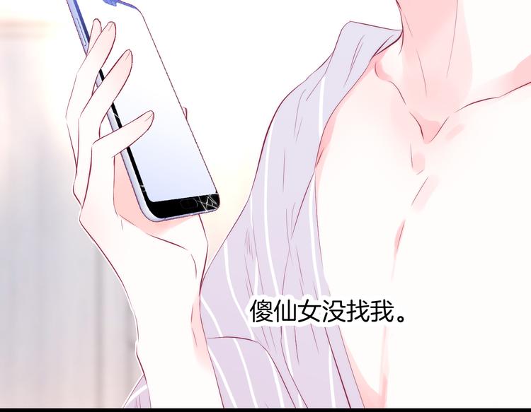 第24话 爸爸的信88