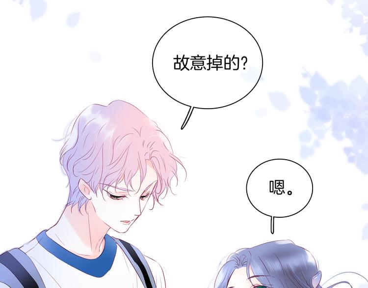第7话 满满的套路77