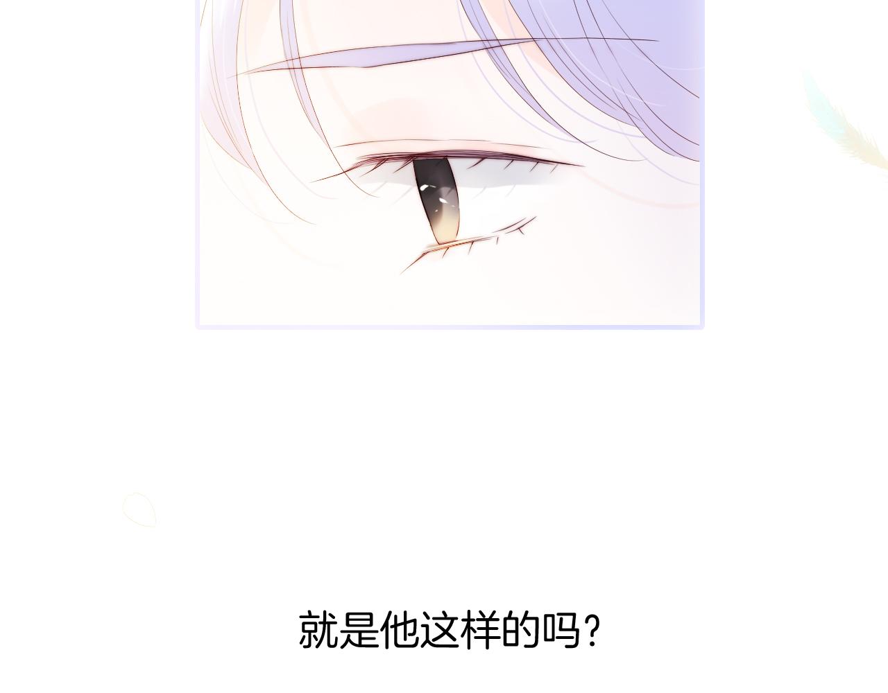 第80话 一些难题79