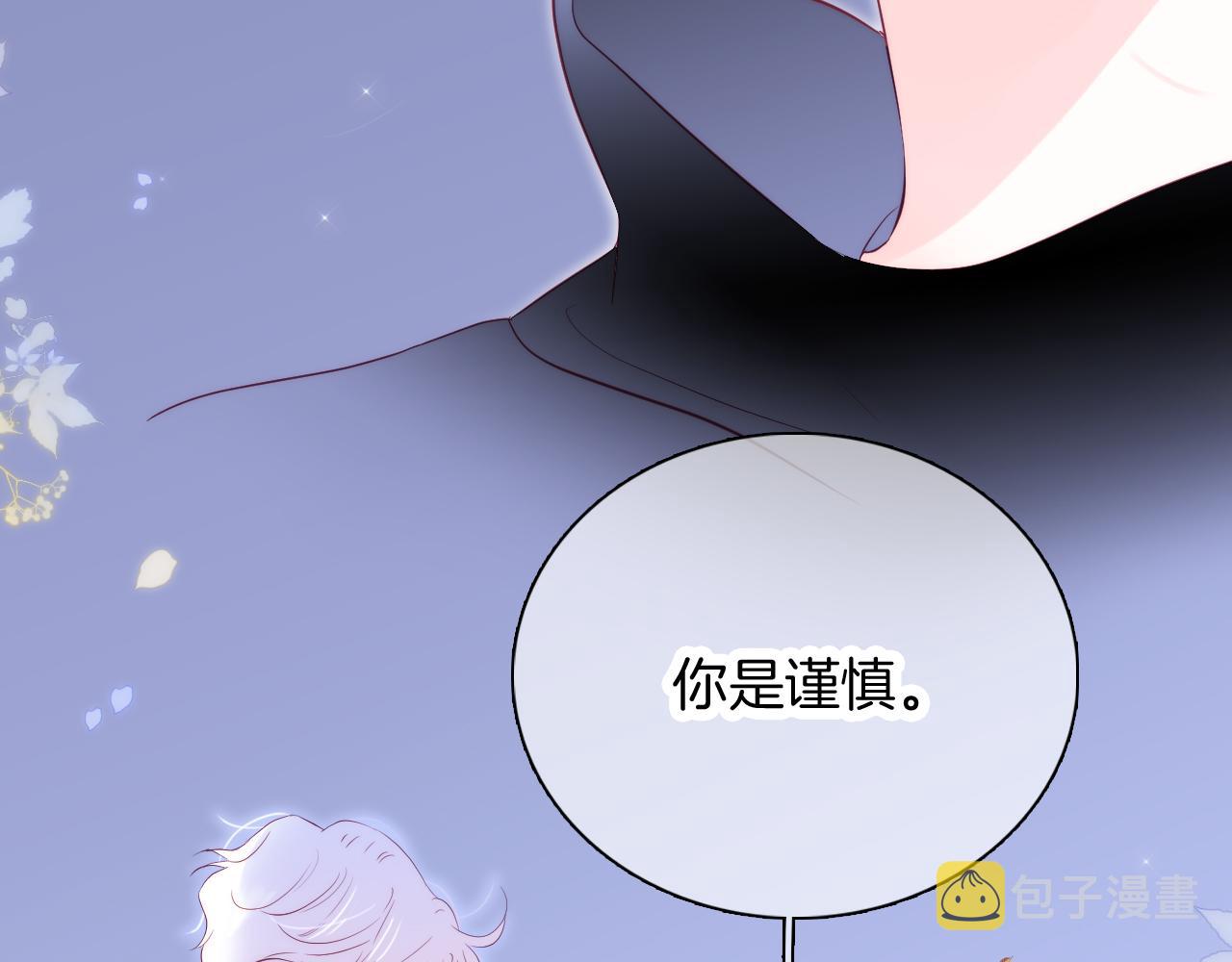 第46话 牵手之后70