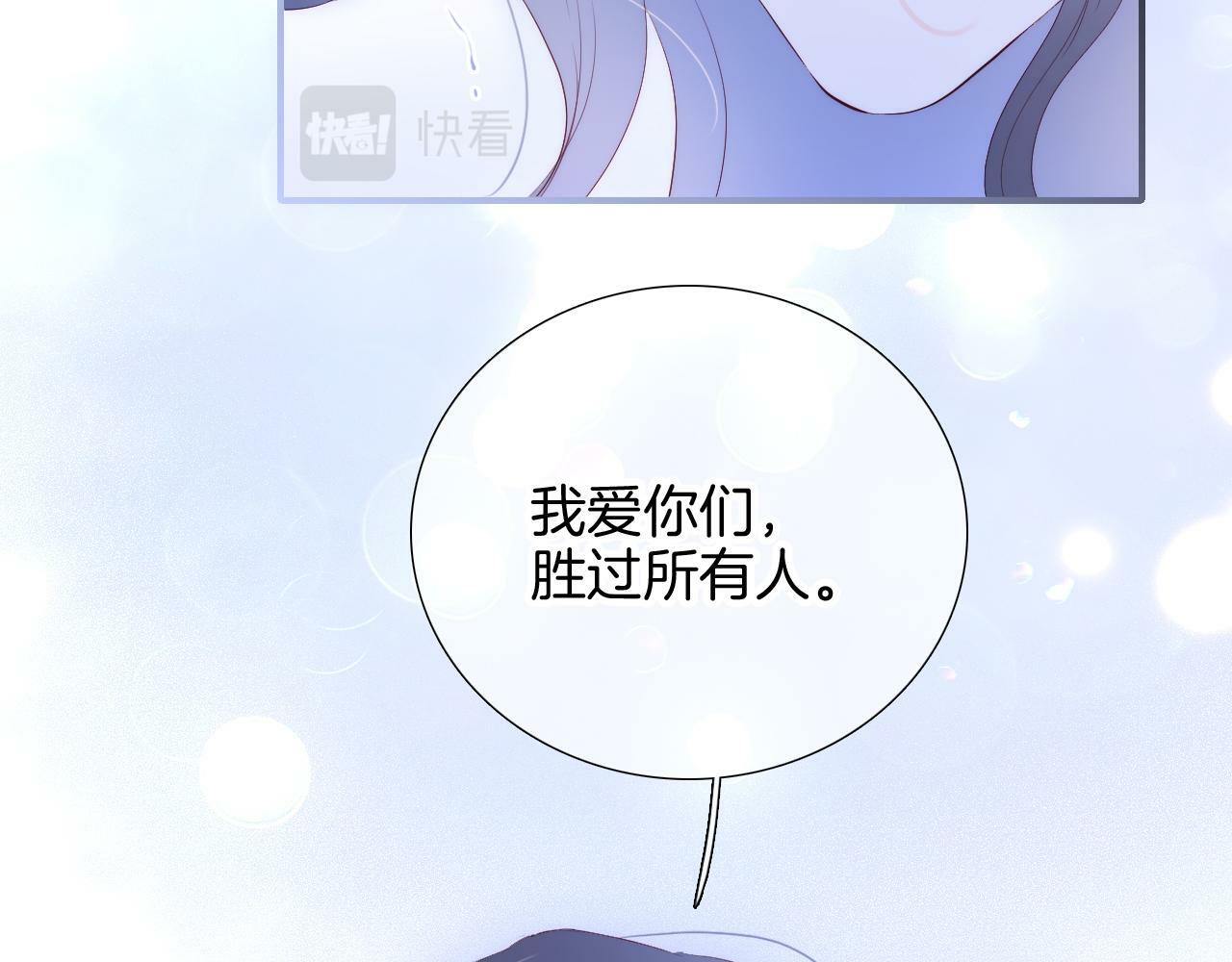 第101话 云端的家54
