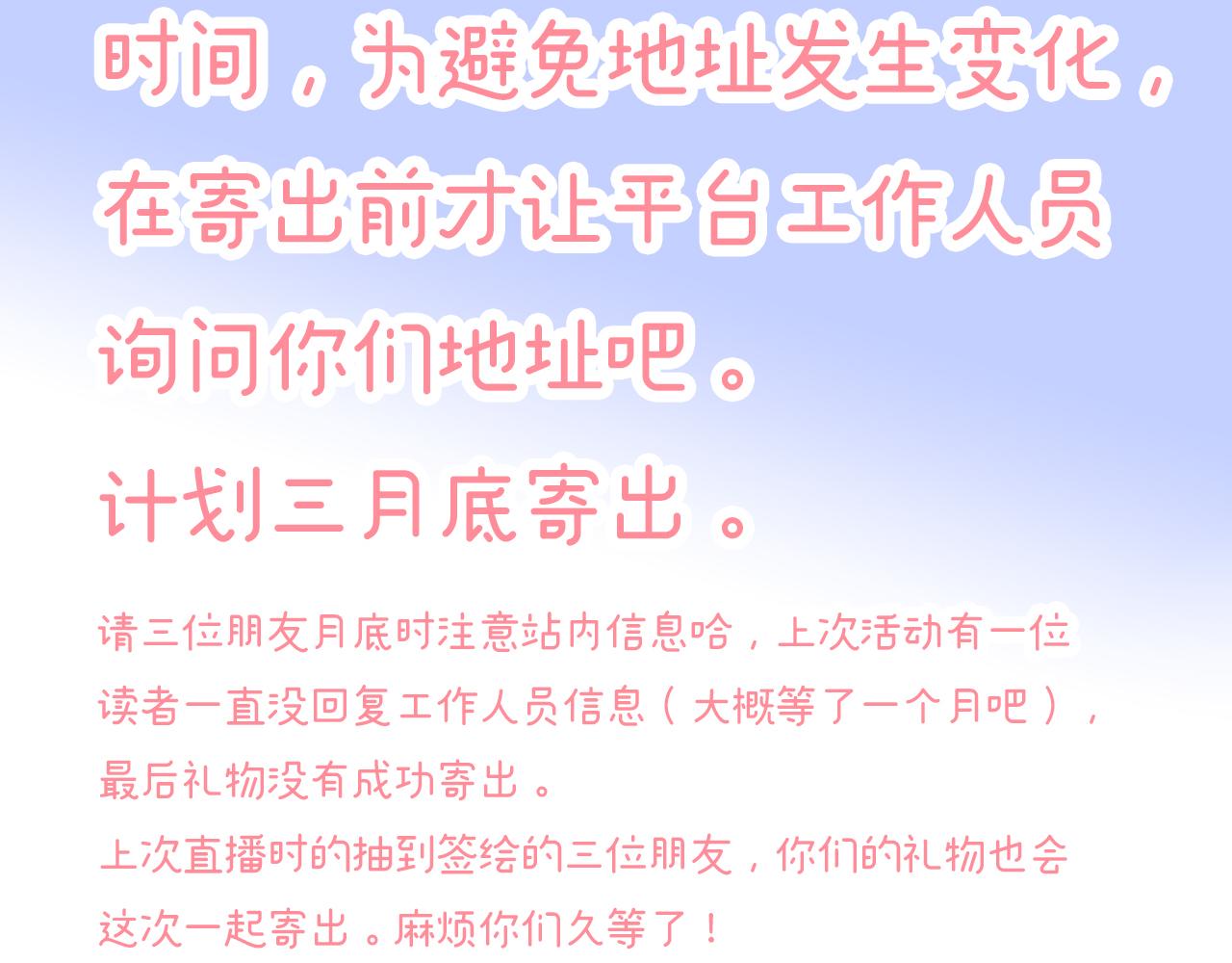 第56话 是，老师123