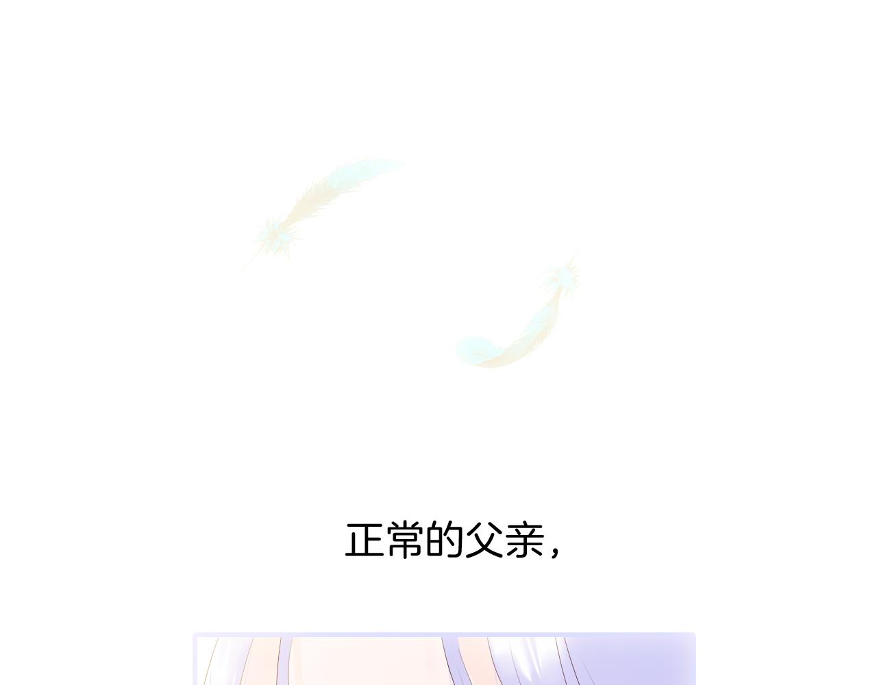 第80话 一些难题78