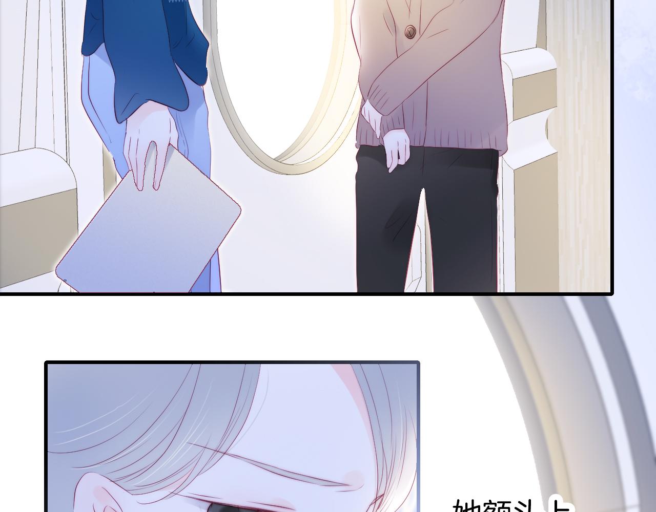 第66话 试探78