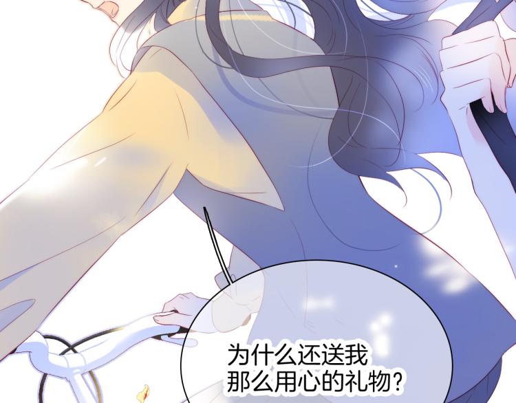 第31话 搞不懂呢46