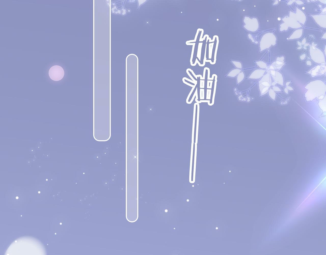 第97话 决定90