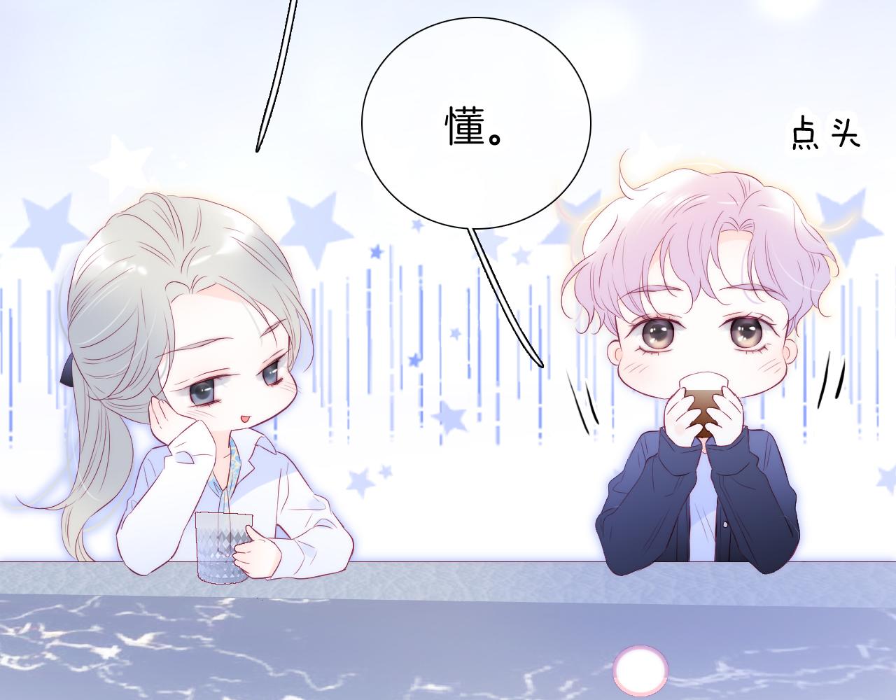 第57话 旧时光53
