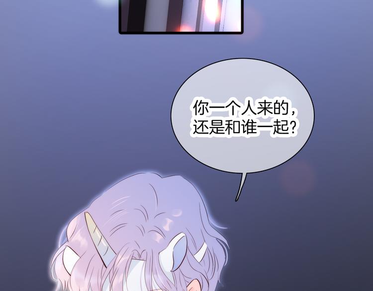 第5话 别碰他20