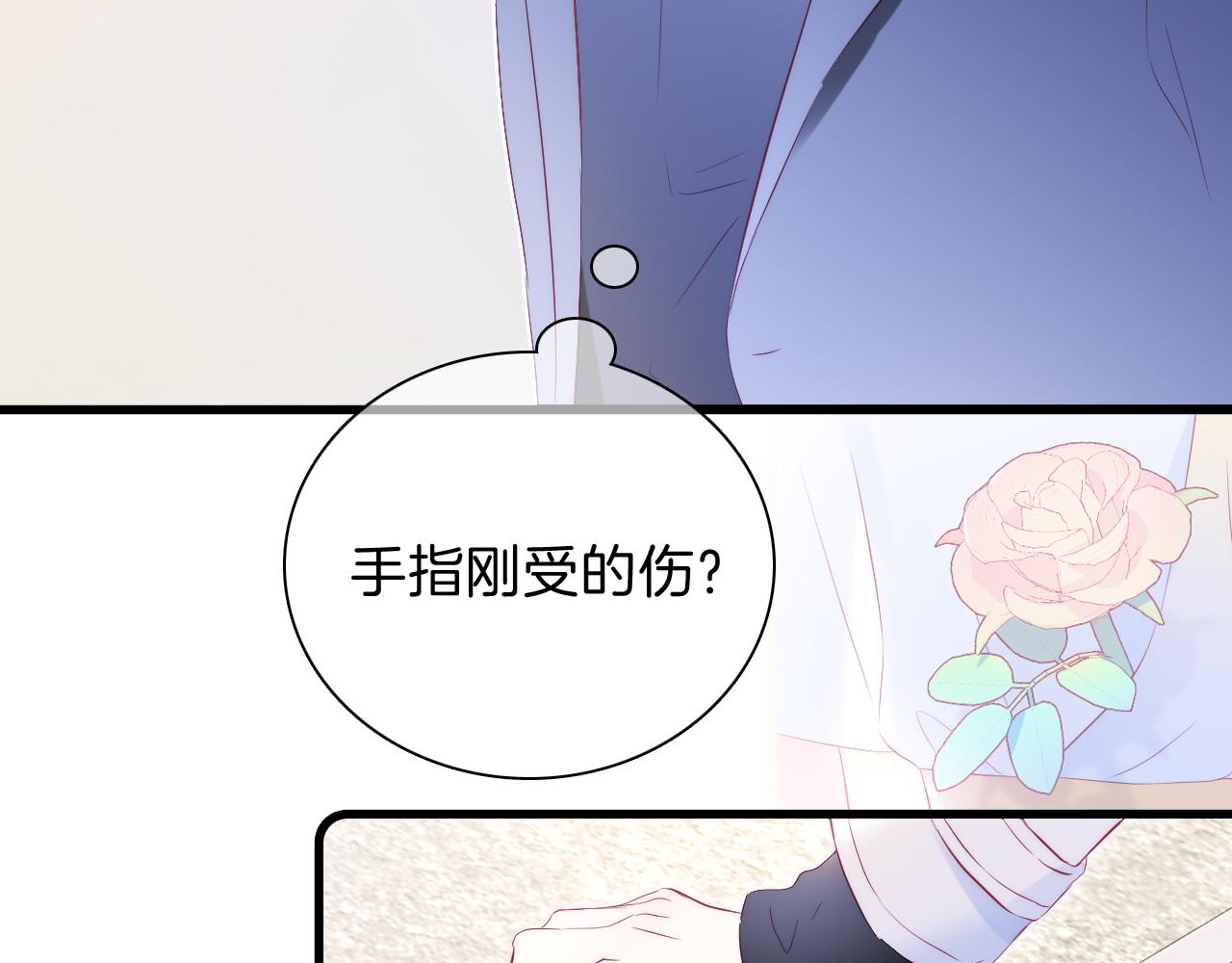 第37话 花与瓶43