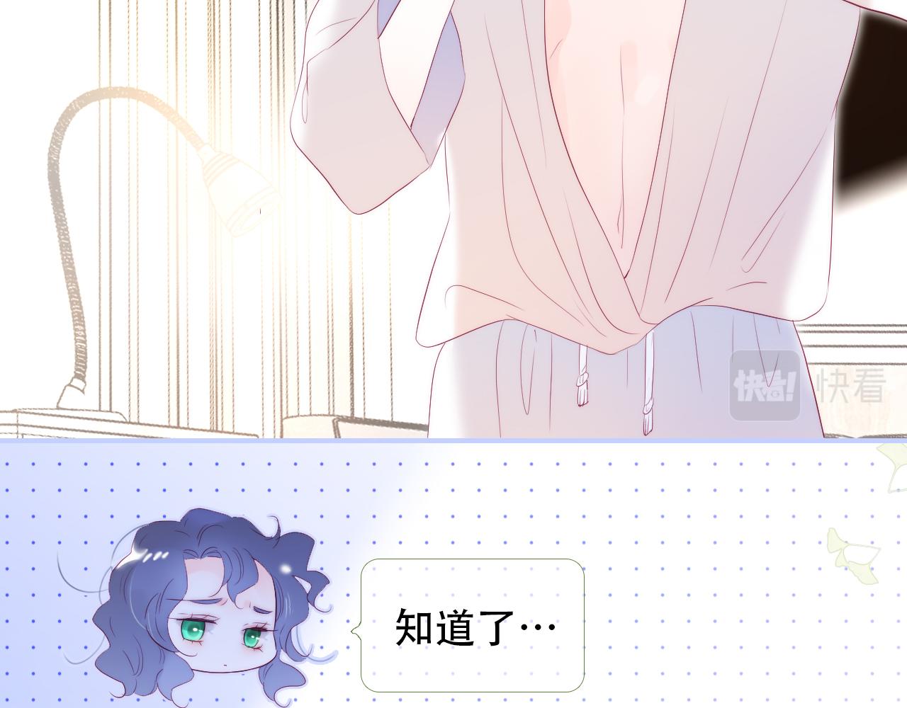 第66话 旅途1