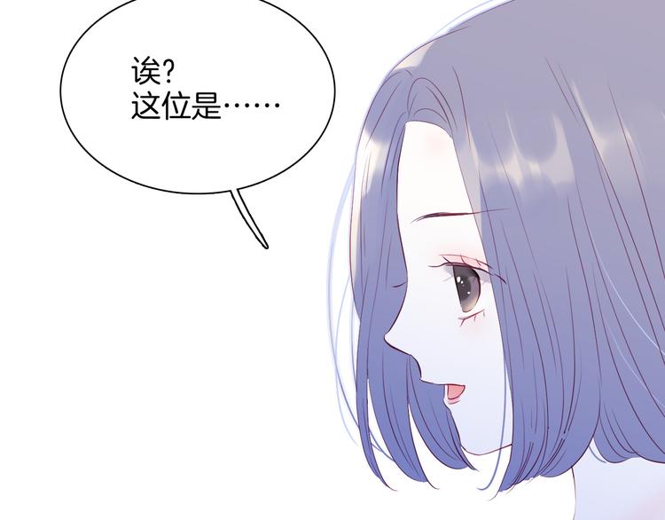 第13话 贫穷公主的第一天89
