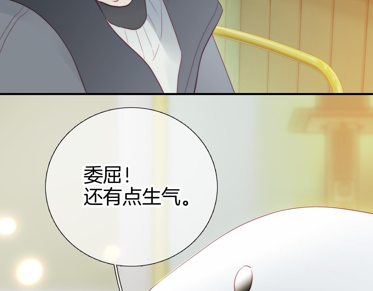 第96话 宝贝99