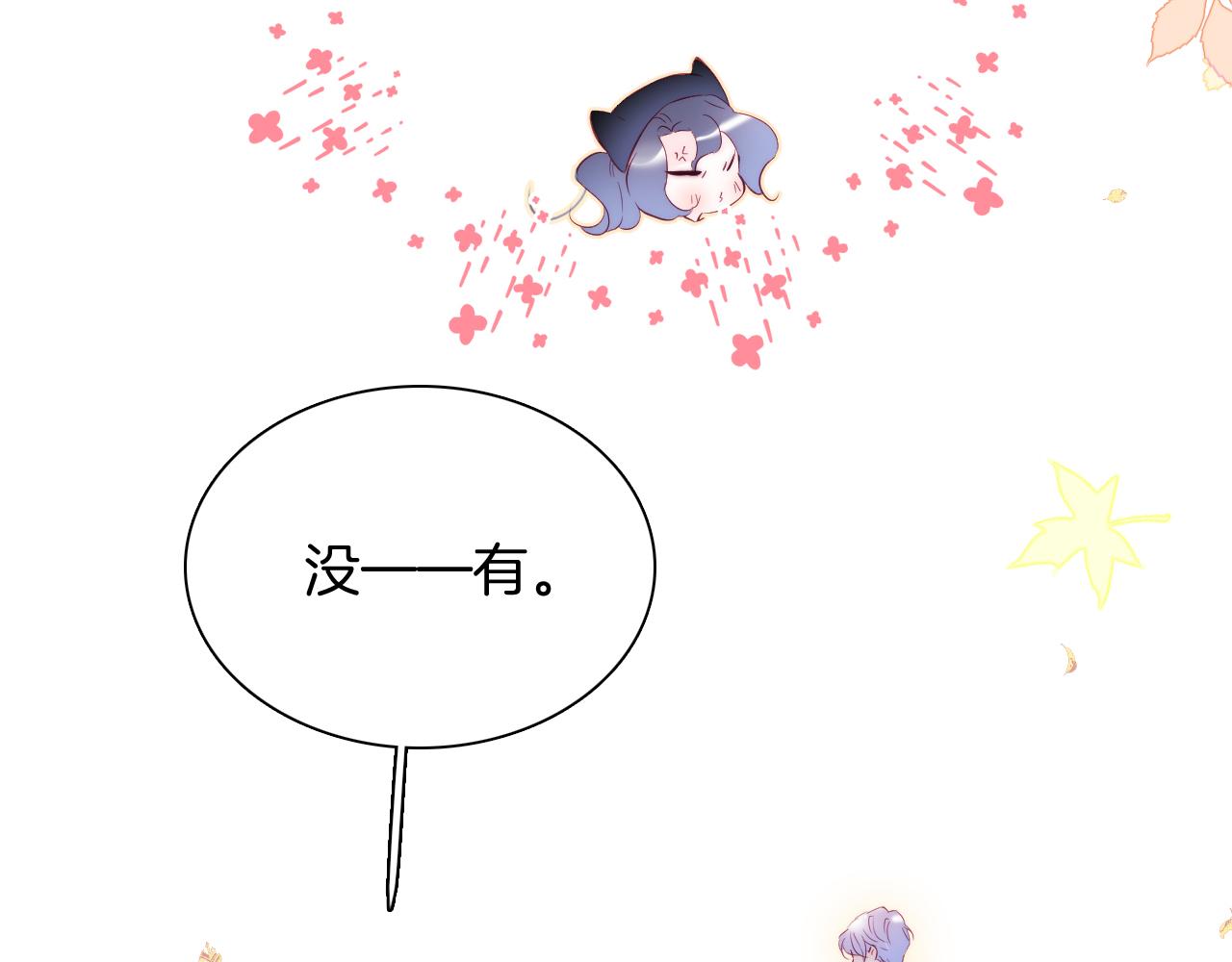 第47话 从心17