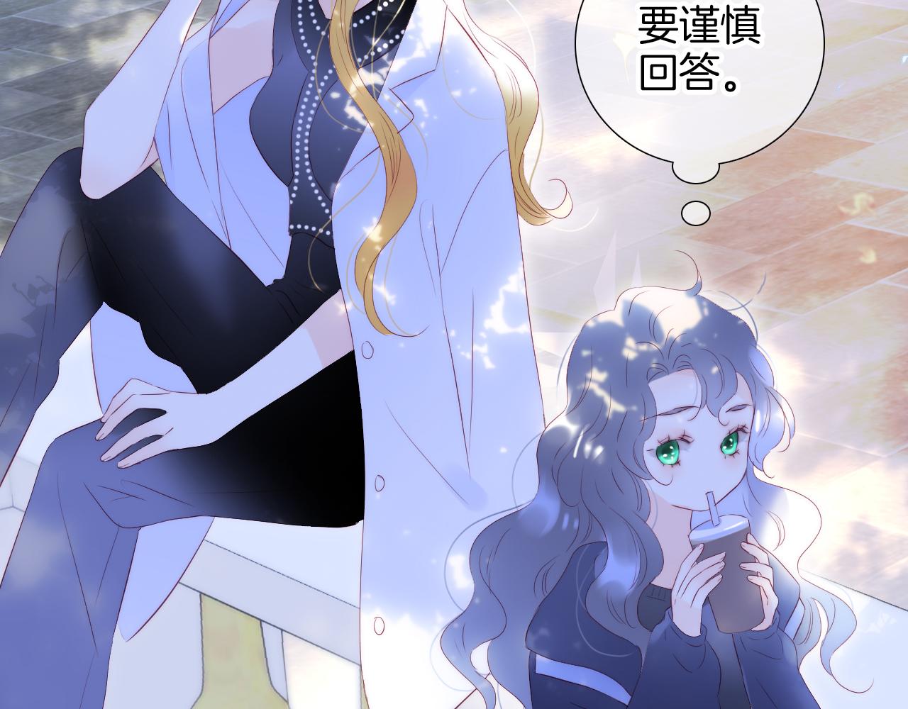 第77话 见面前一天70