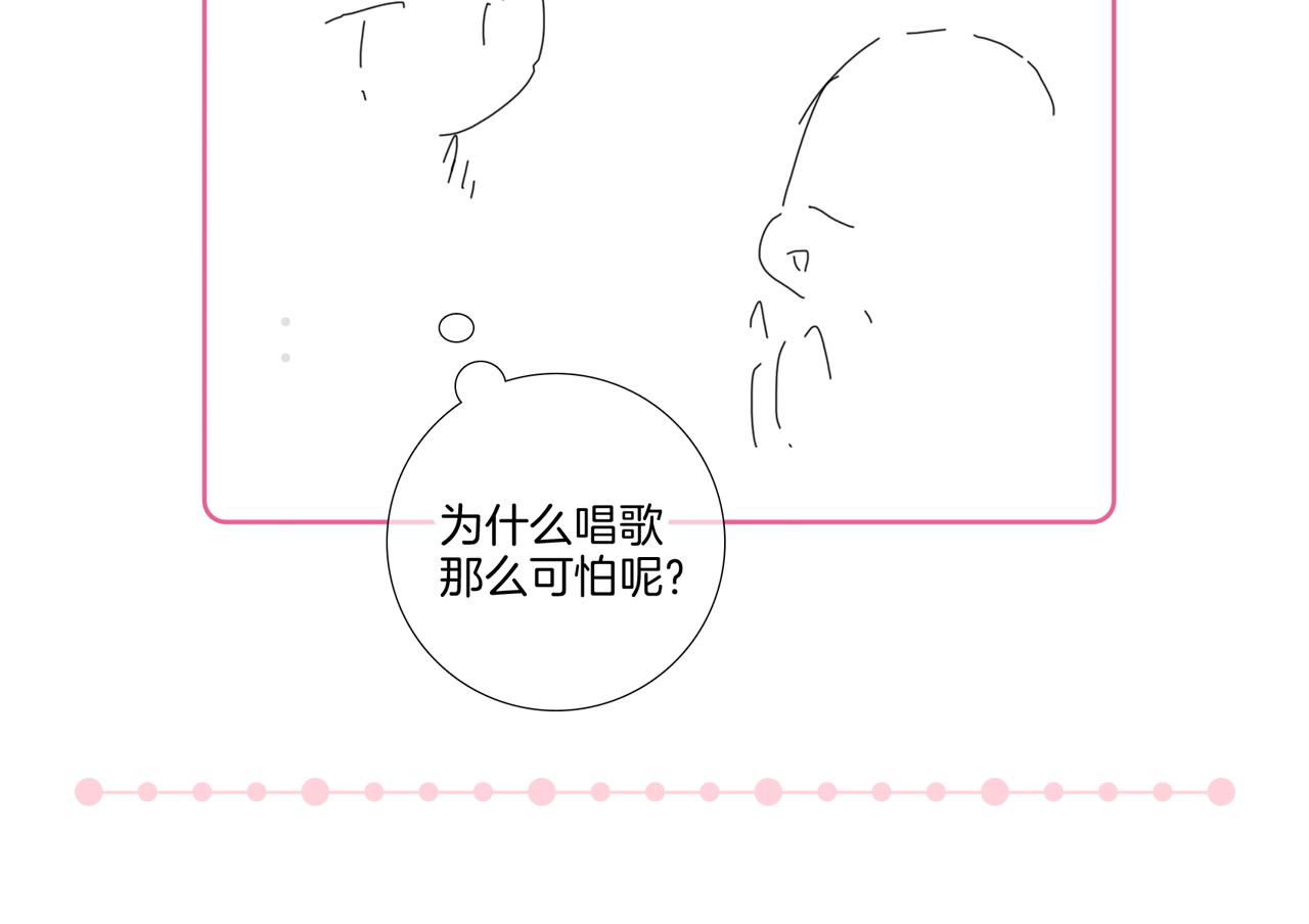 第87话  这个人过分谨慎114