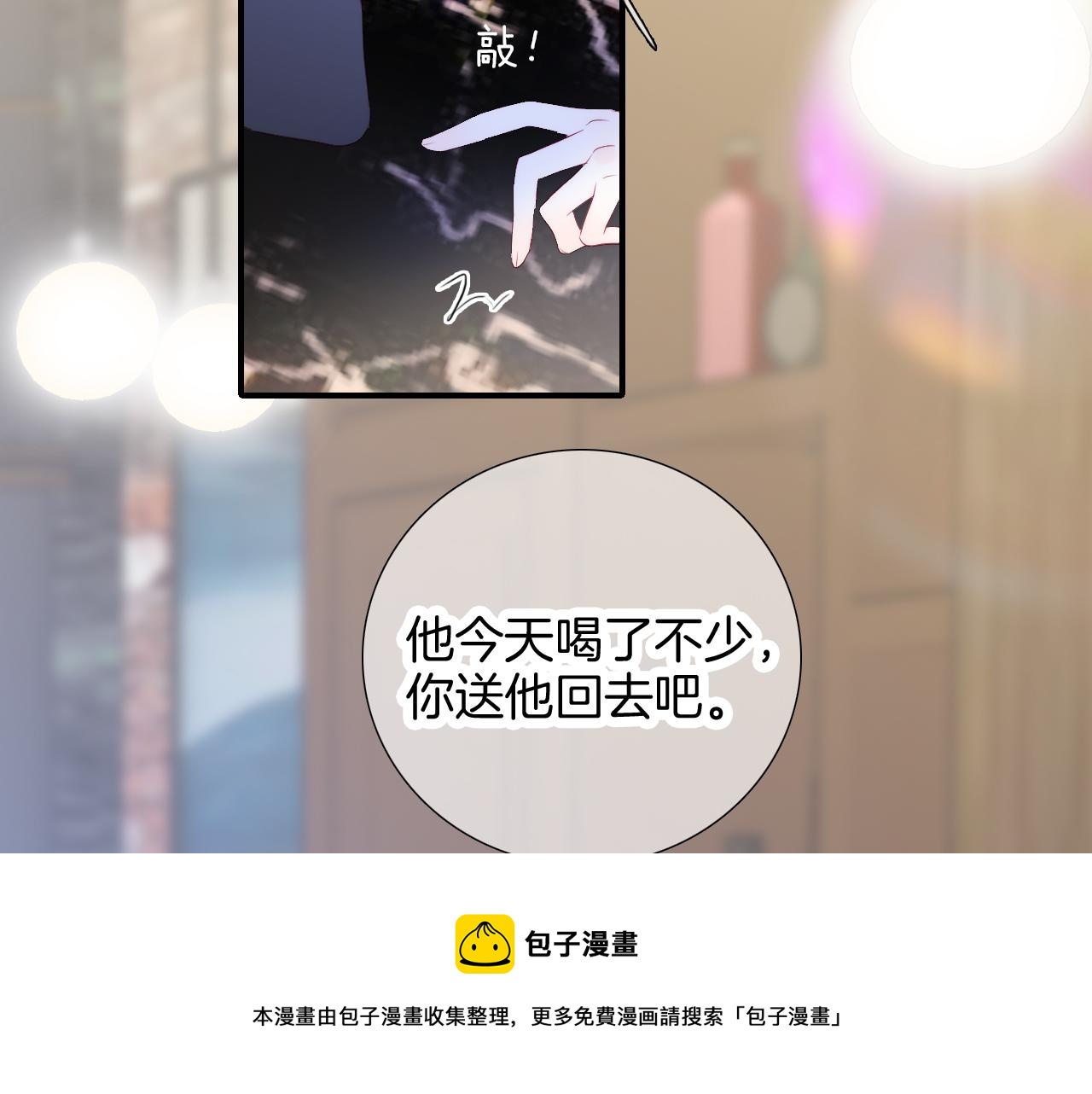 第57话 旧时光92