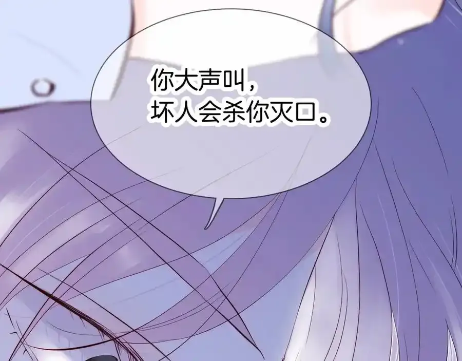 第1话 雨夜邂逅111