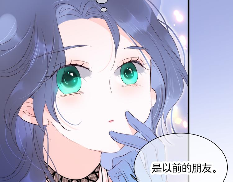 第5话 别碰他26