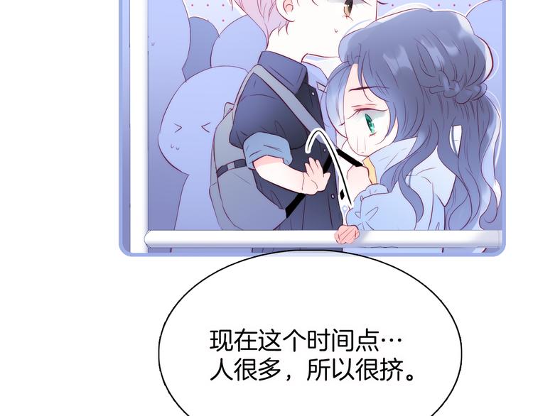 第12话 我的贴身帅美人79
