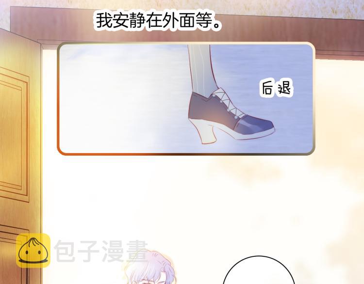 第30话 教教我71