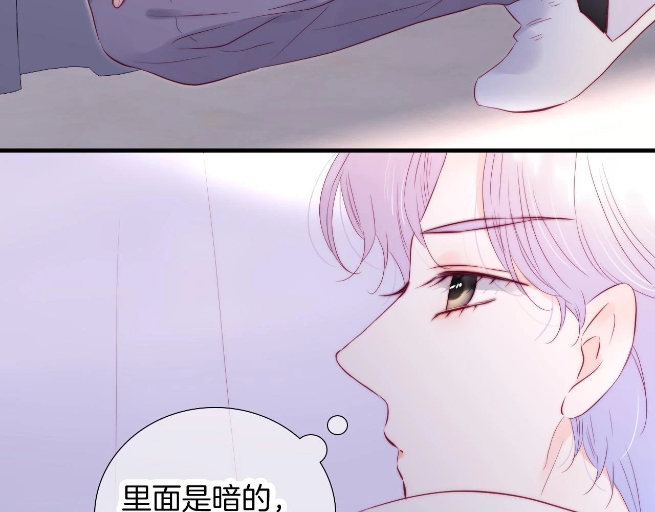 第89话 躲藏41