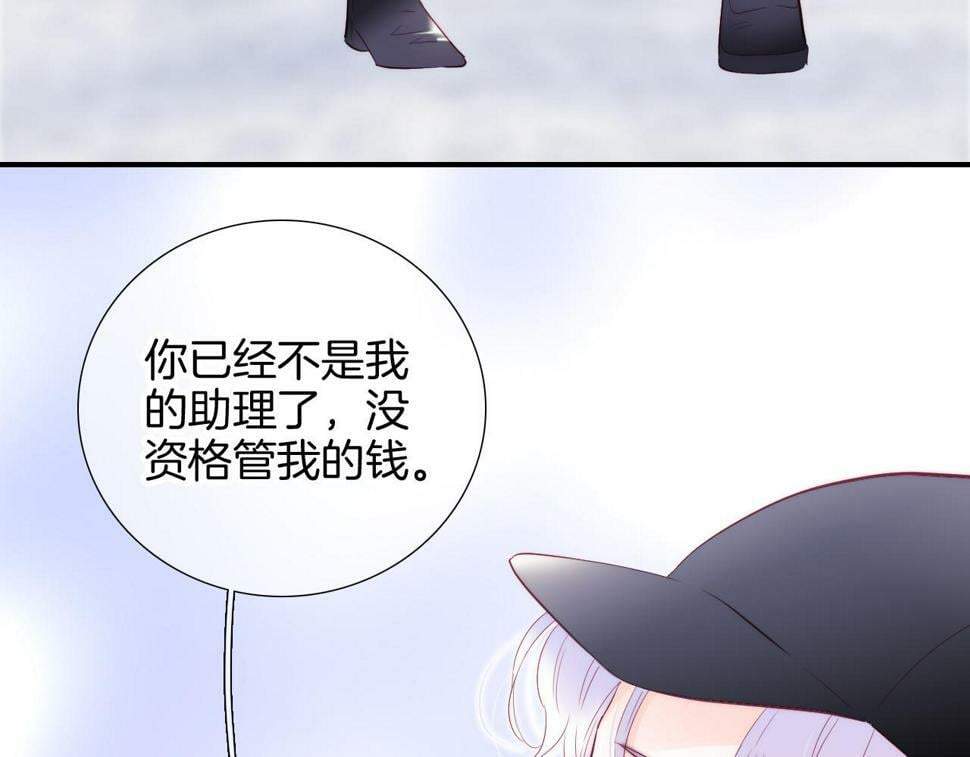 第95话  美人计39