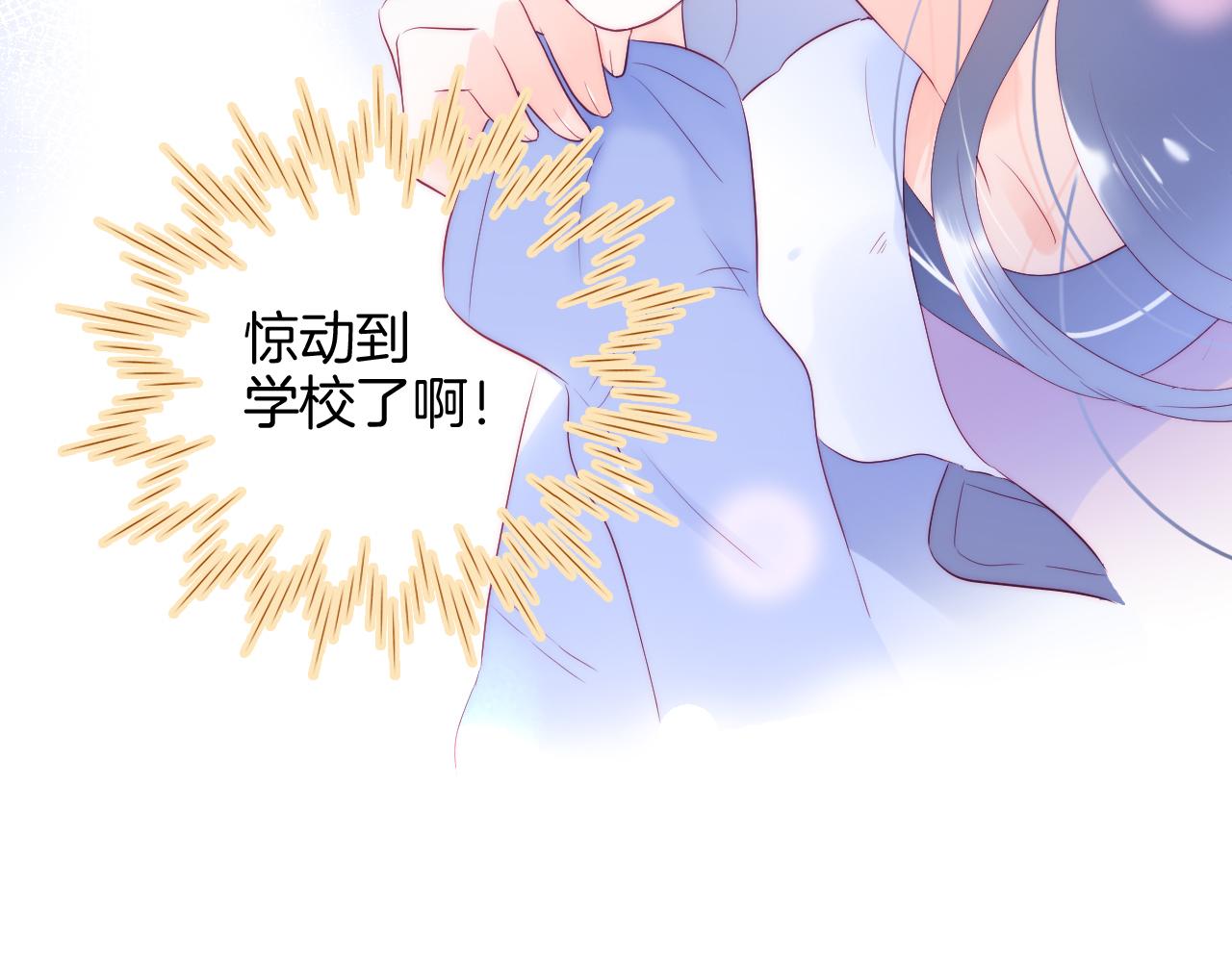 第87话  这个人过分谨慎10