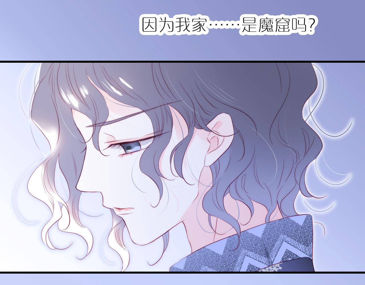 第55话 公然恋爱77
