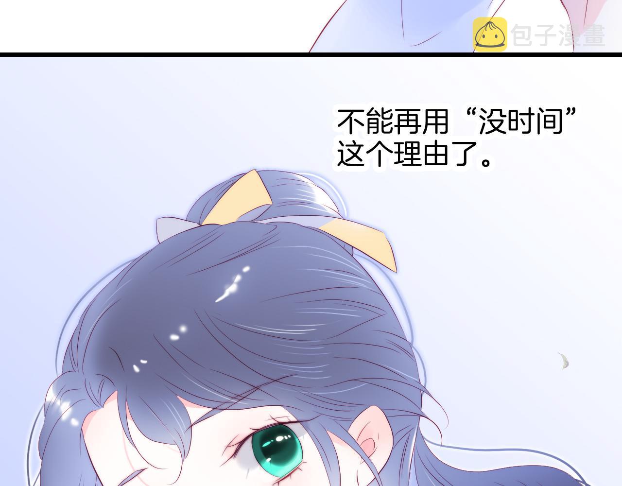 第45话 牵手36