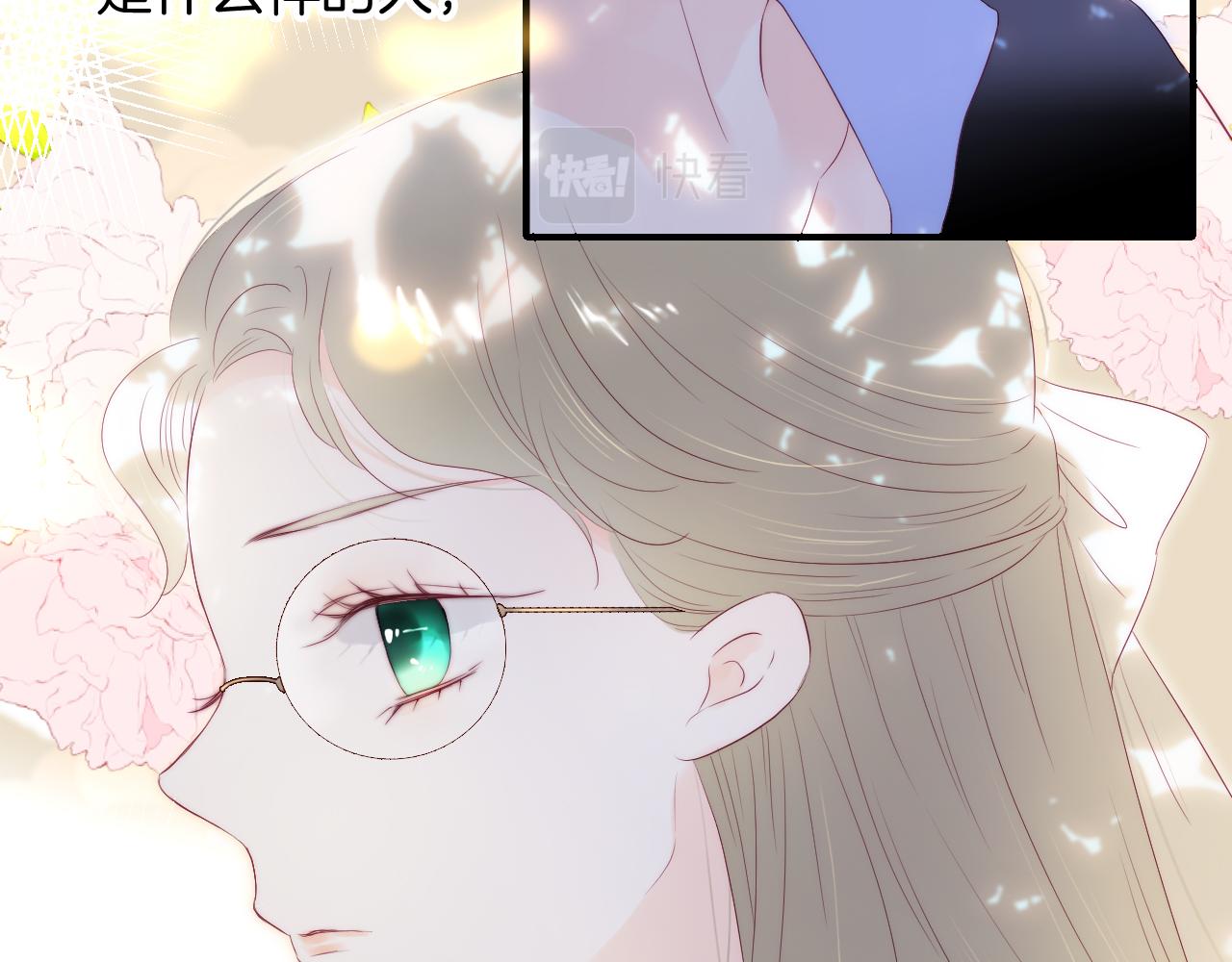 番外 血脉循环16