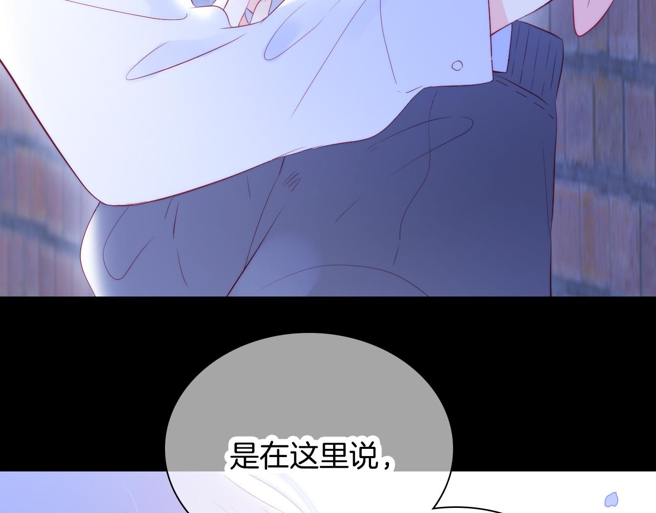 第50话 花和刺猬31