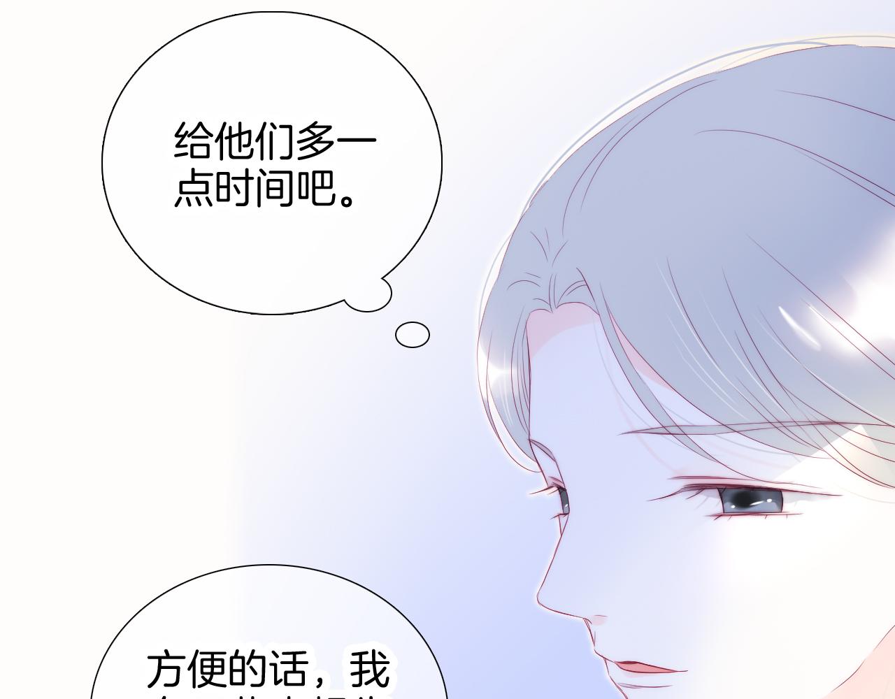 第66话 旅途66