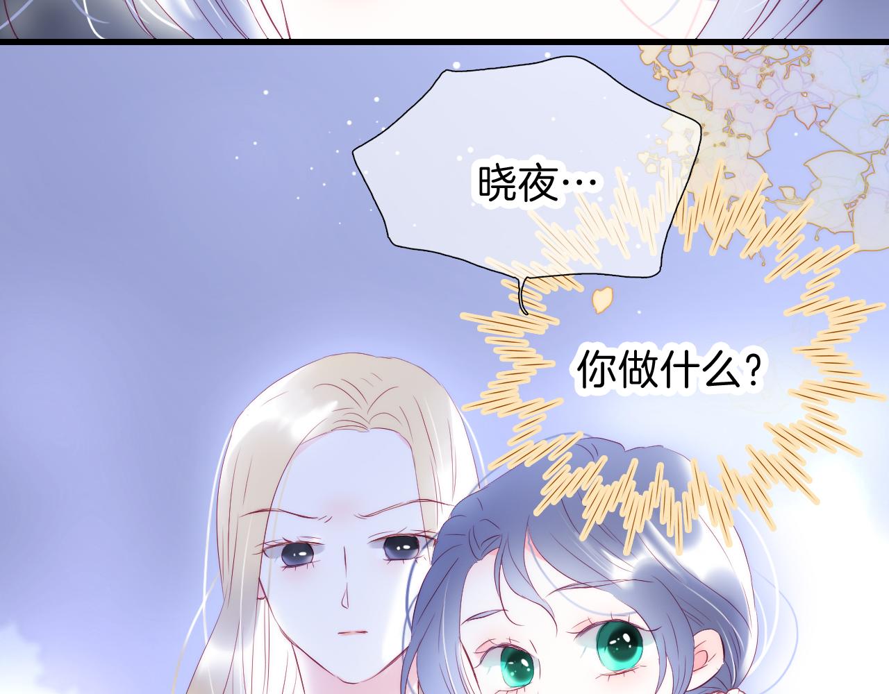 第38话 两个熊孩子4