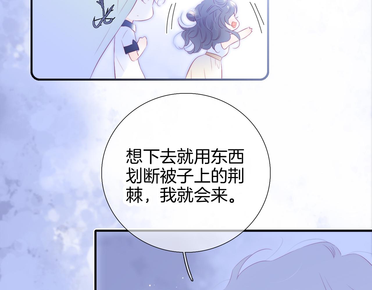 小剧场 花与琴的世界混乱了.下26