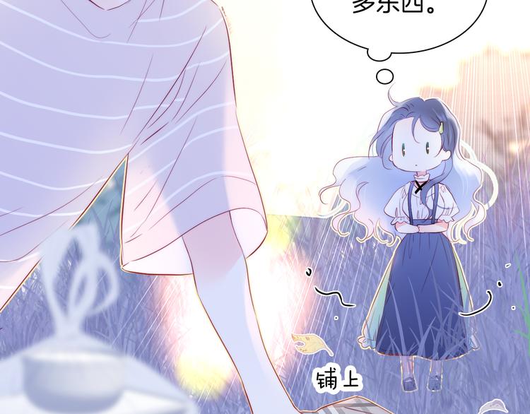 第10话 脸红了15