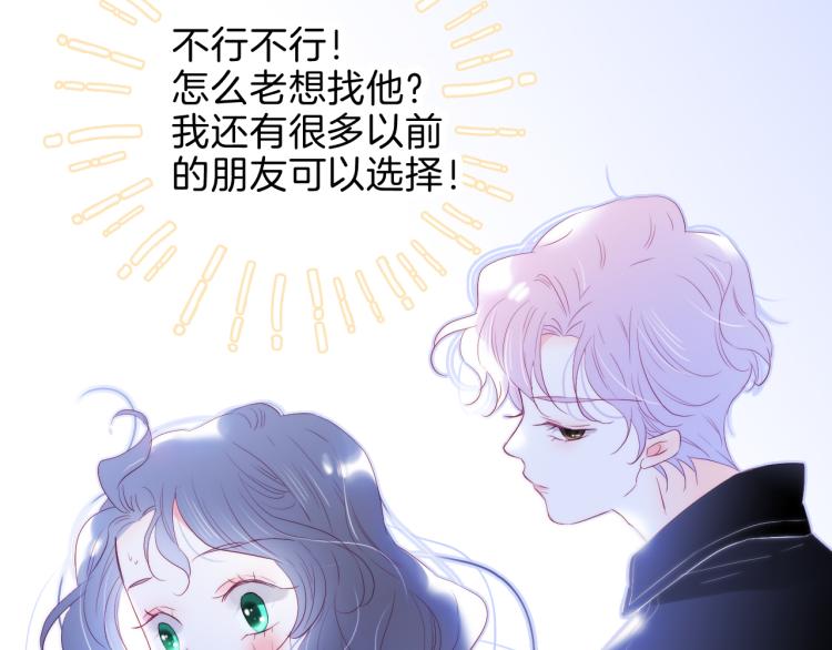 第35话 沉默的士兵104