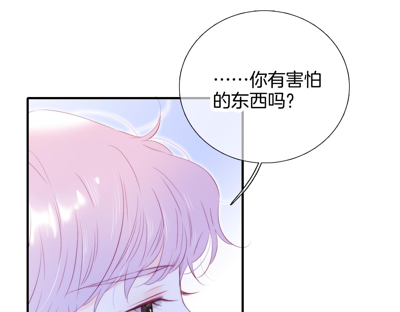 第54话 主动一点点66